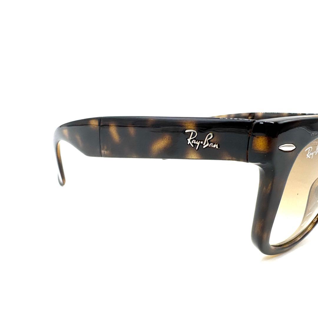 極美品 Ray-Ban FOLDING WAYFARER RB4105 ベッコウ