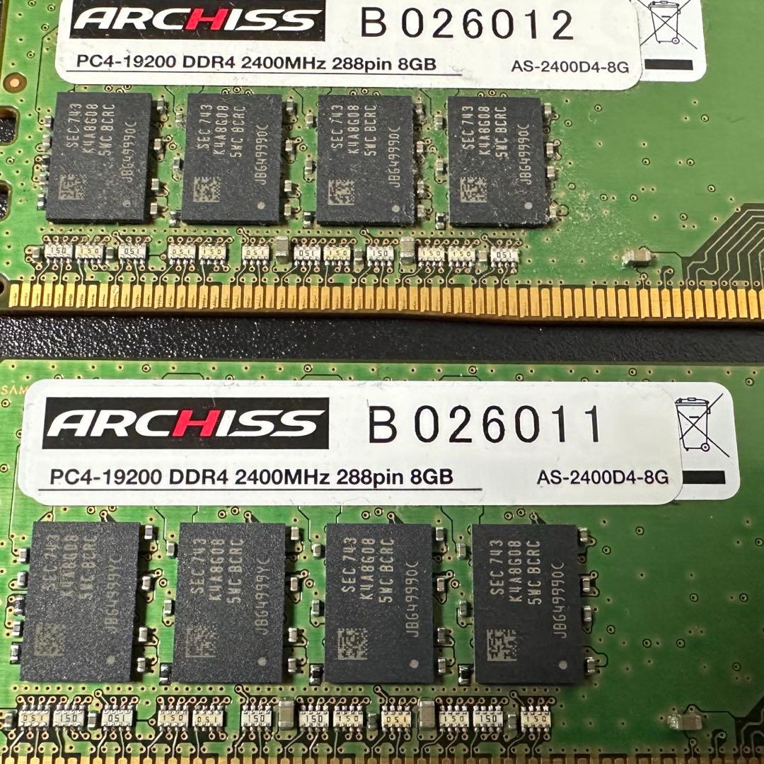 【動作保証】DDR4 2400 16GB(8GB×2枚) Archiss 175