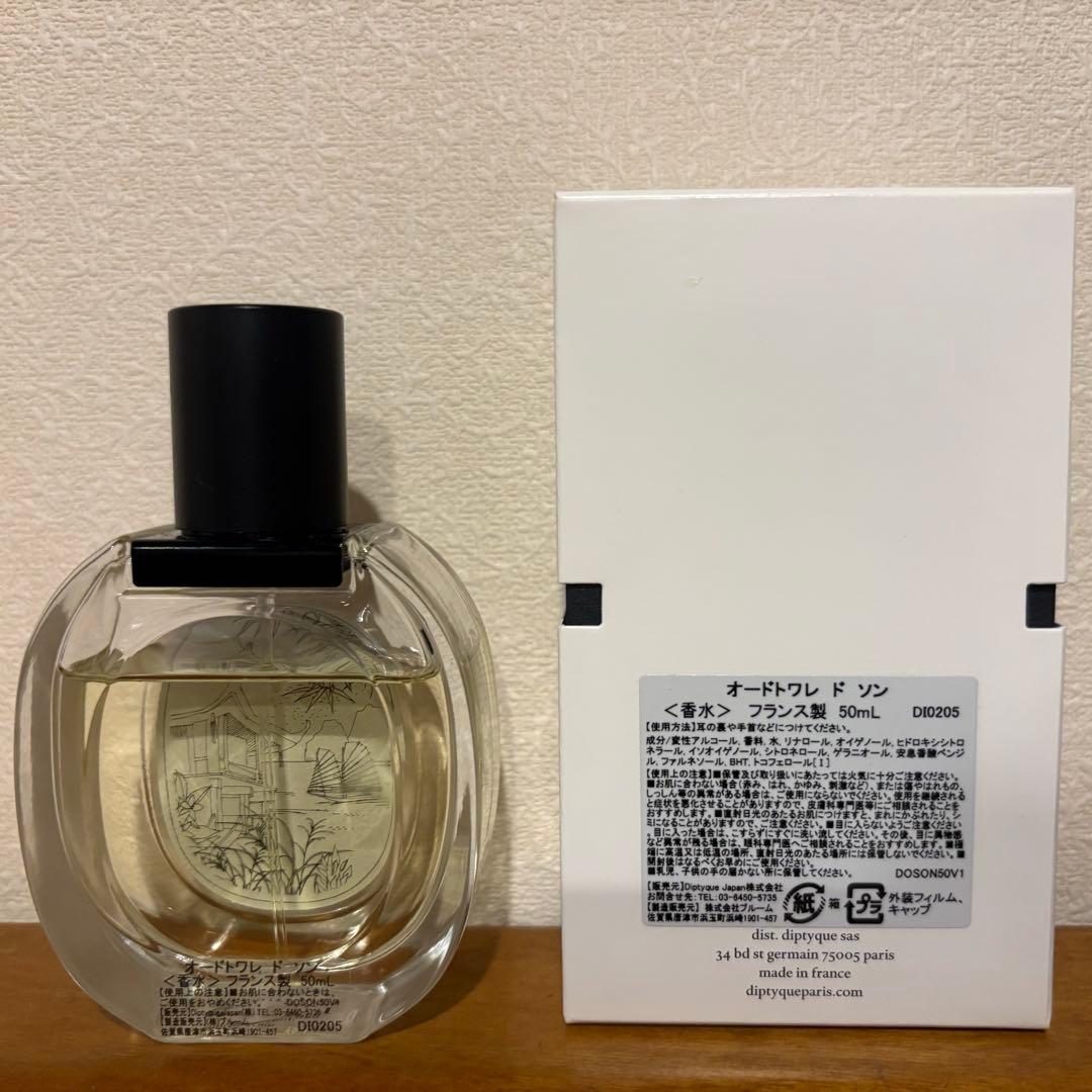 悟さま専用 diptyque DO SON オードトワレ 50ml