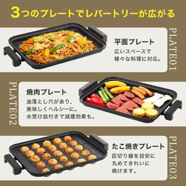 【新品】MAXZEN ホットプレート MHP120MT301-BK