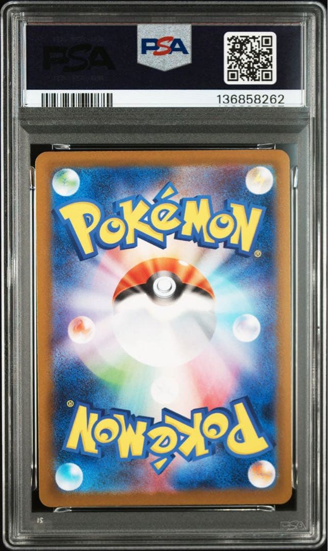 【PSA10】ポッチャマar インフェルノX