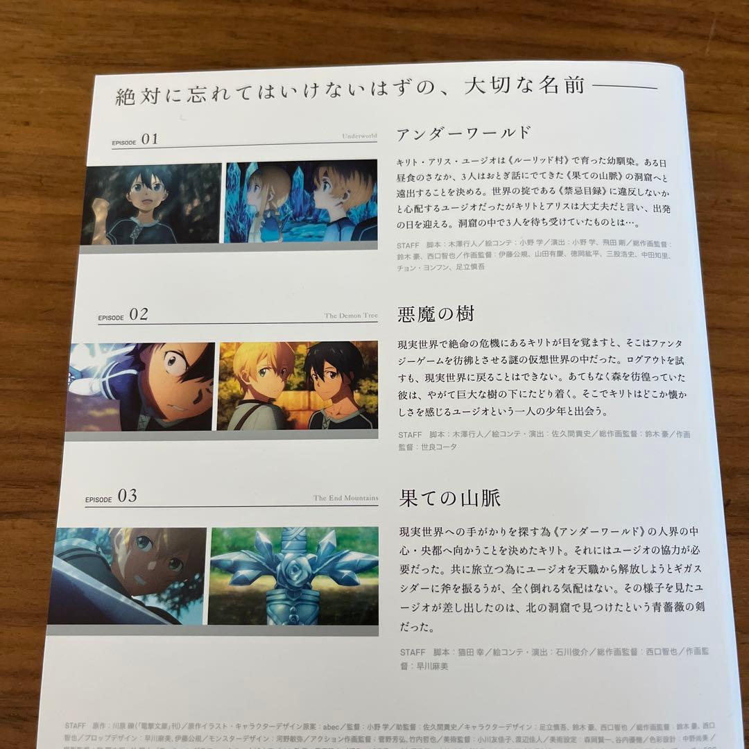 ソードアート・オンライン アリシゼーション　1期＋2期　DVD 16枚　全巻