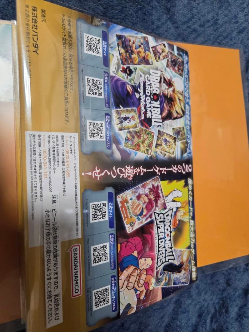 ゲンキダマツリ　入場特典