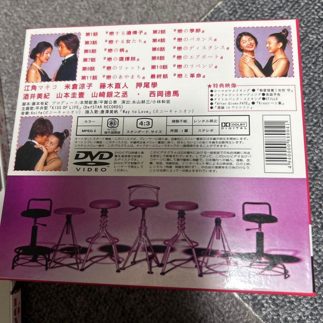 と*も様 ラブレボリューション DVD 全巻セット