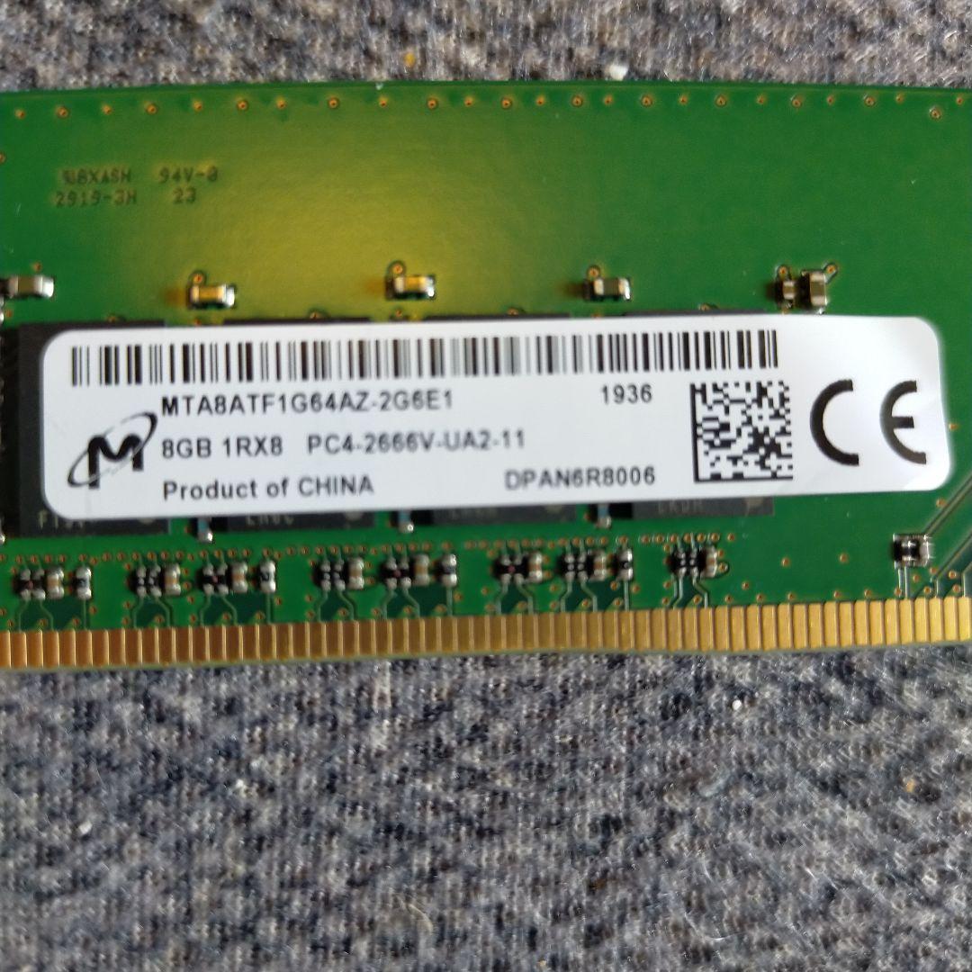 Micron 8GB メモリ モジュール デスクトップ用