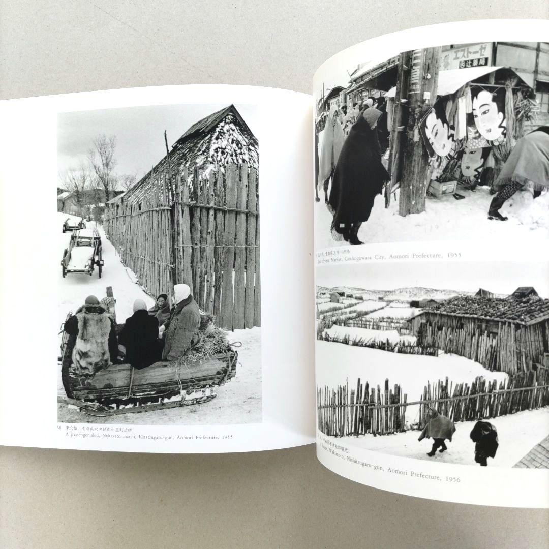 「写真の世紀」濱谷浩 写真体験六六年 写真集 作品集