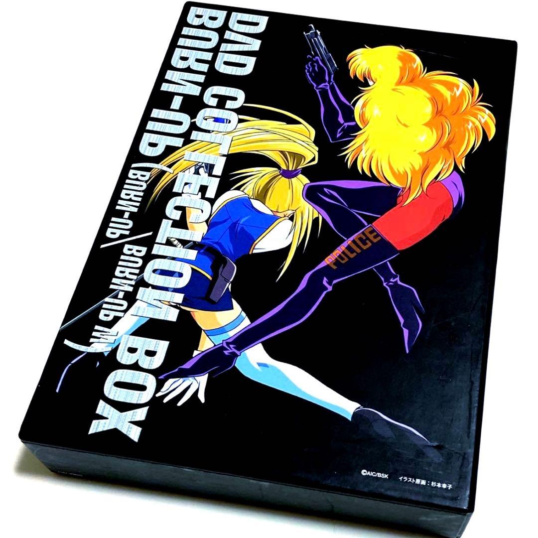 BURN-UP DVD COLLECTION BOX 〈3枚組〉