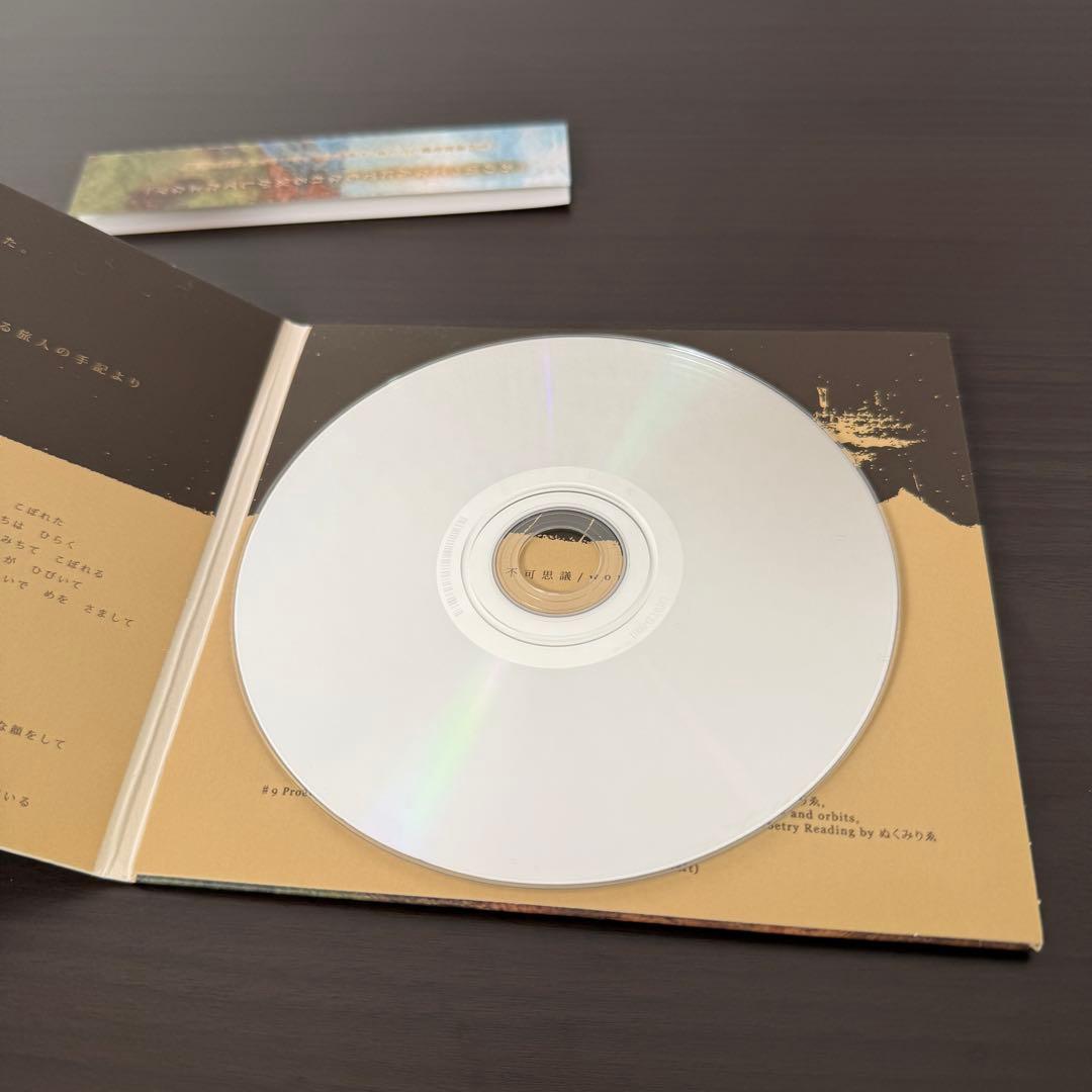 【美品】不可思議/wonderboy DVD + CD セット