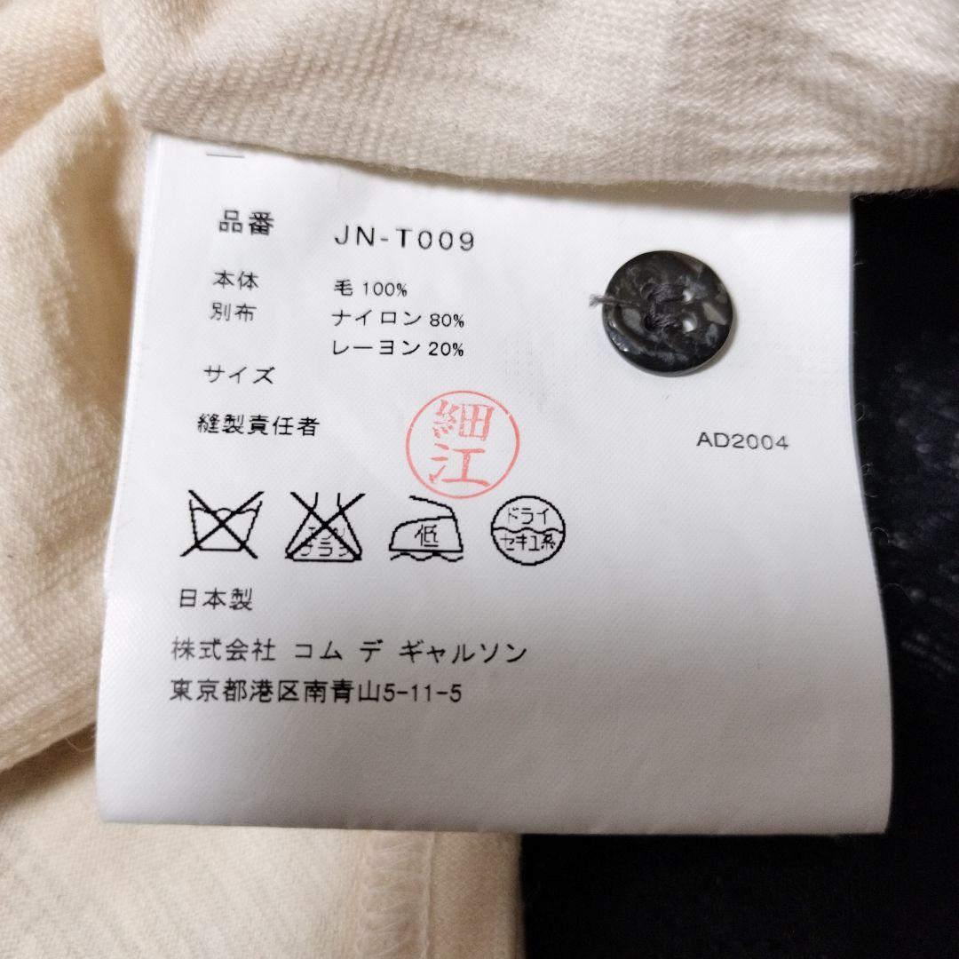 コムデギャルソン　ジュンヤワタナベ　ワンピース　レース　変形ワンピース