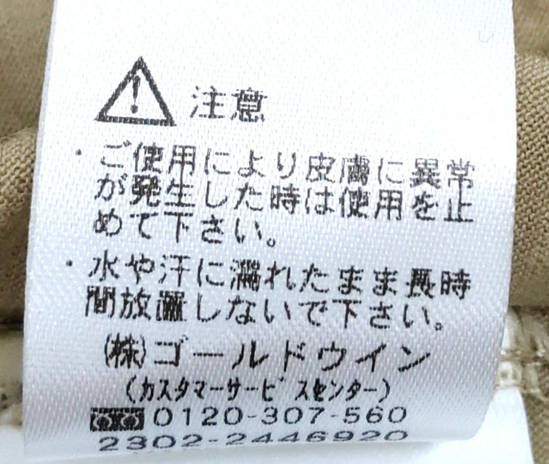 icbreaker メリノウール Tシャツ アウトドア S(M) 8024