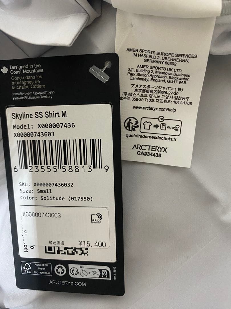 トップス ARC'TERYX Skyline SS Solitude
