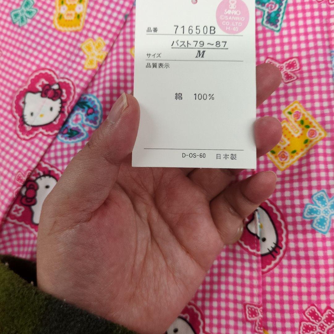 ハローキティキティちゃんパジャマ平成レトロ未使用Mレア当時もの