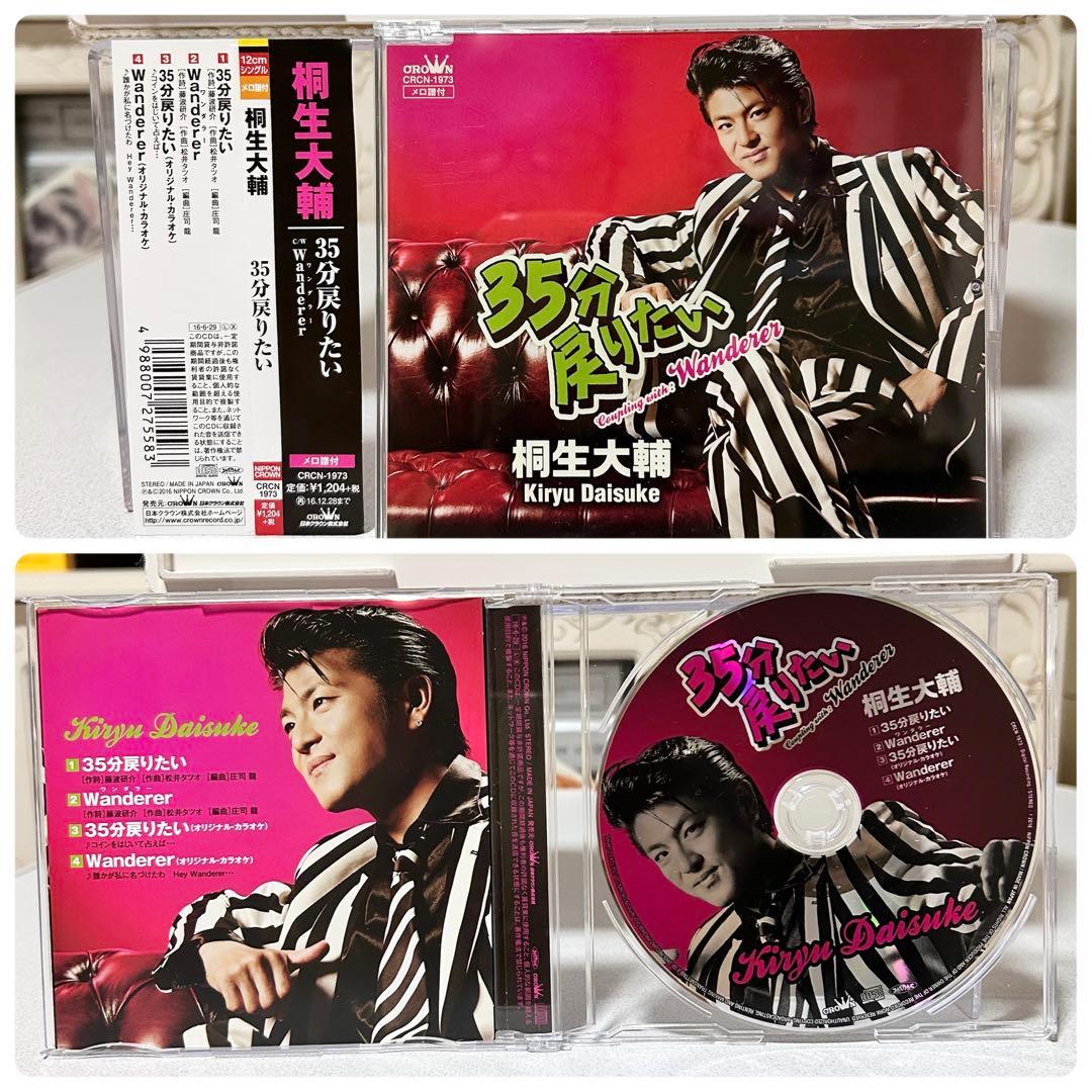 コニー CONNY ロカビリー ロックンロール CD 12枚セット まとめ売り