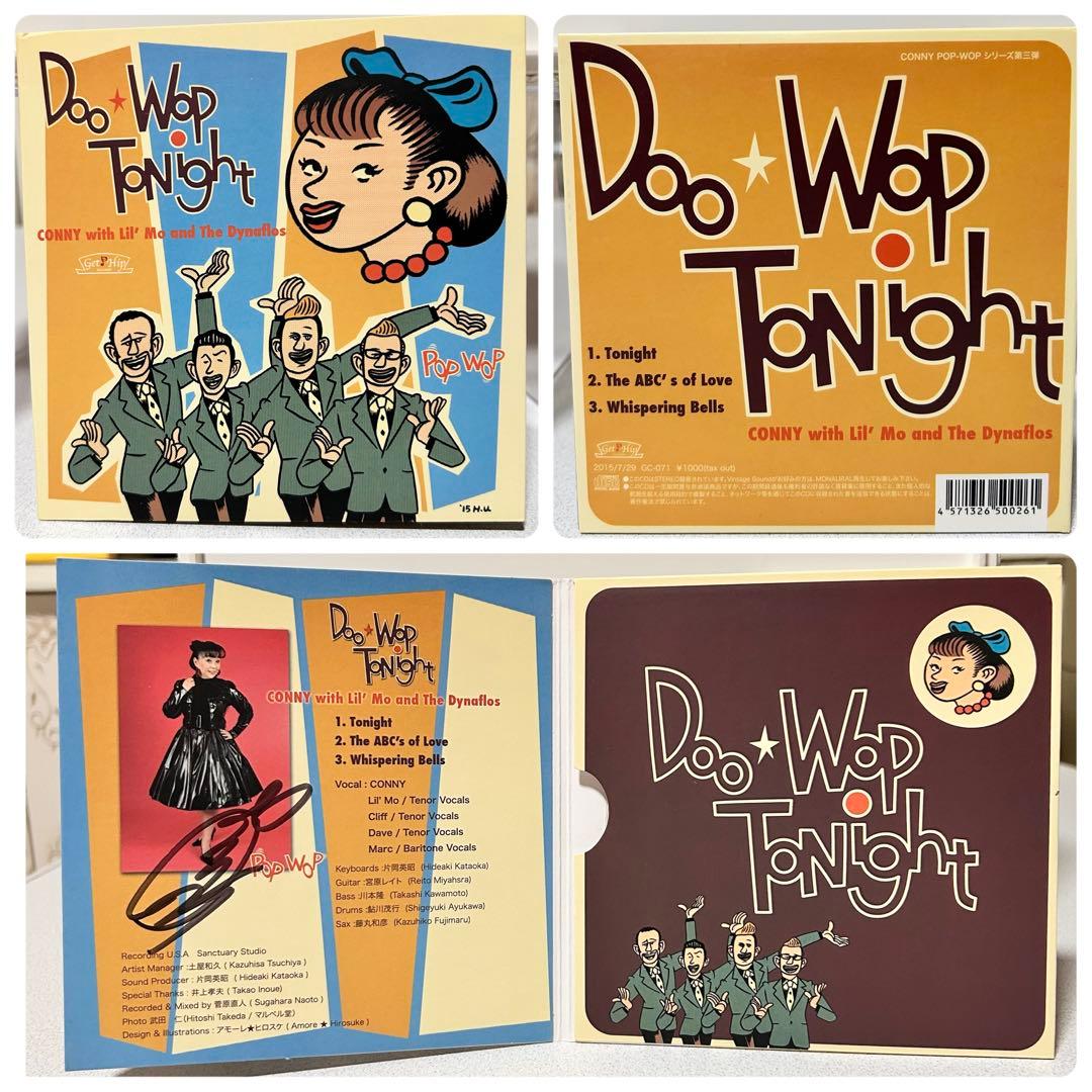 コニー CONNY ロカビリー ロックンロール CD 12枚セット まとめ売り