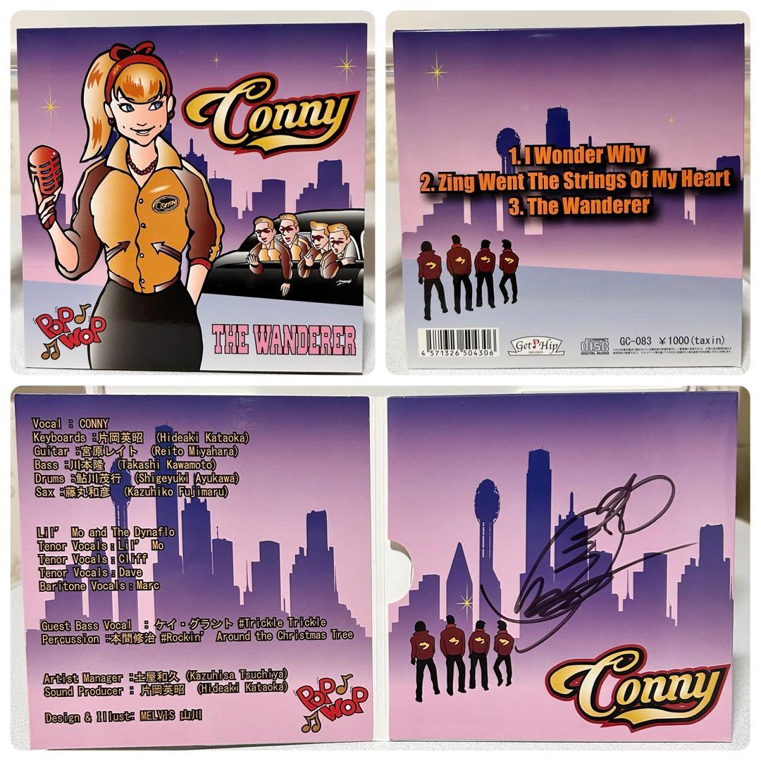 コニー CONNY ロカビリー ロックンロール CD 12枚セット まとめ売り