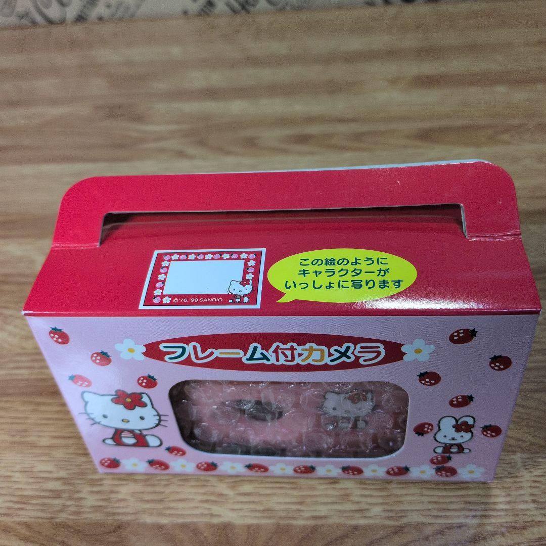 ハローキティフレーム付きカメラ 当時物 新品 未開封品