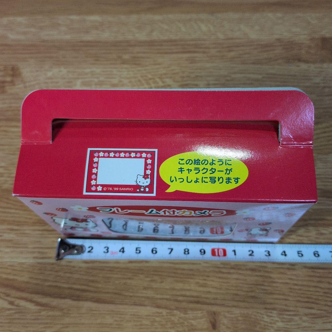 ハローキティフレーム付きカメラ 当時物 新品 未開封品
