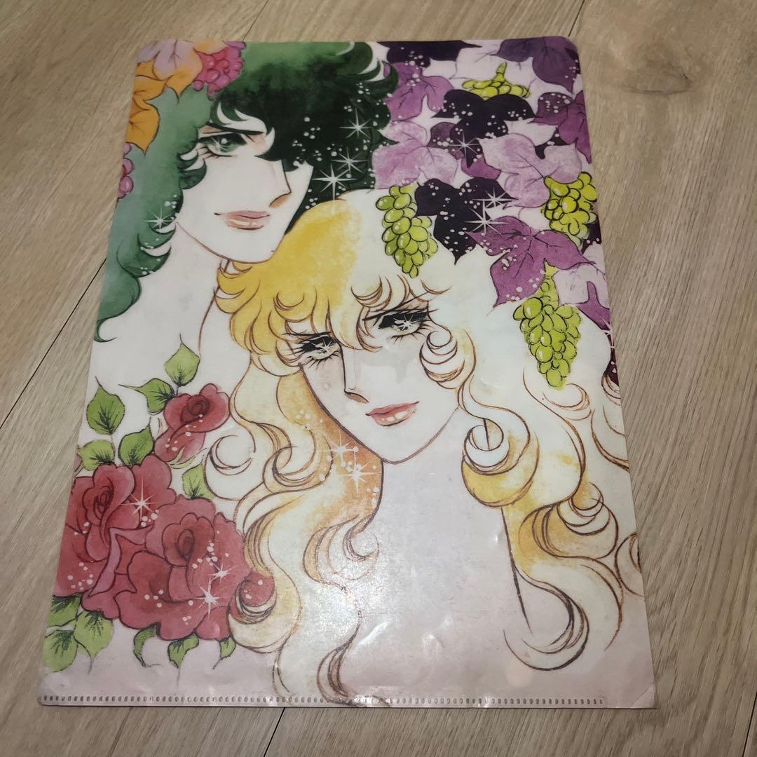幻の付録 ベルサイユのばら ダンドリBOOK ゼクシィ　描き下ろし漫画　おまけ付