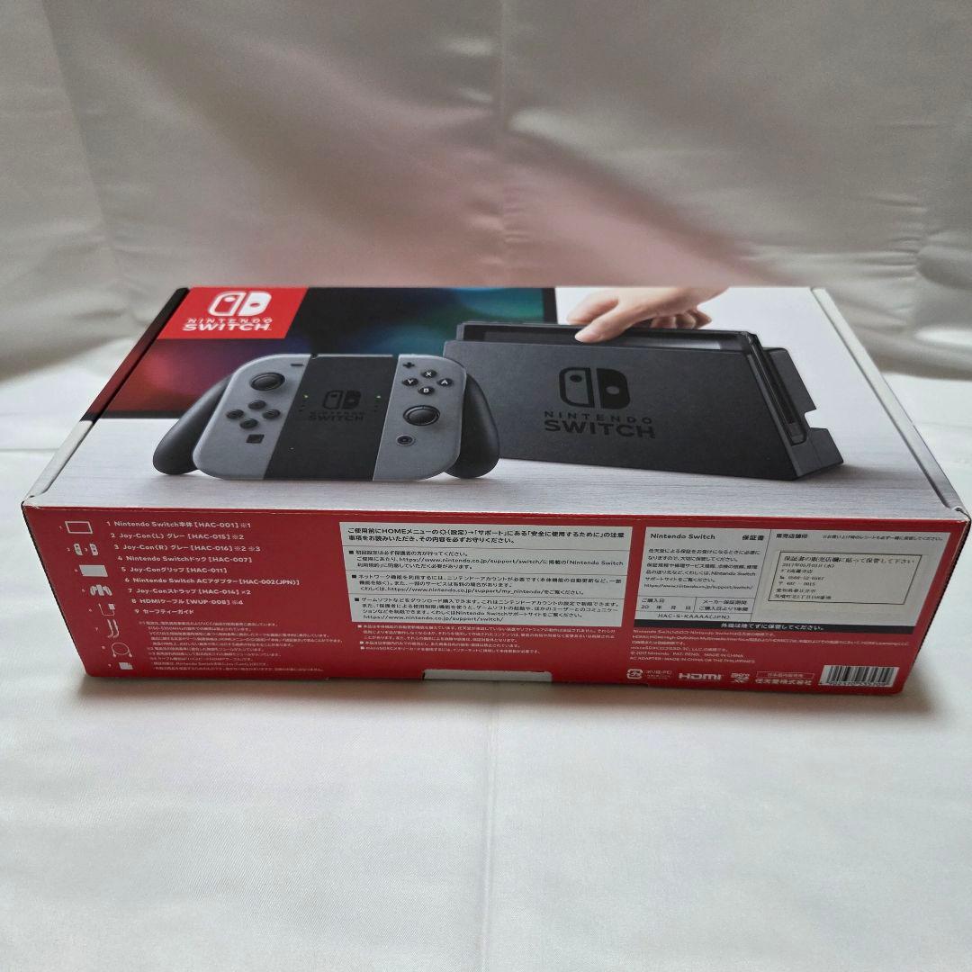 【美品】Nintendo Switch 本体 グレー 全付属品付き