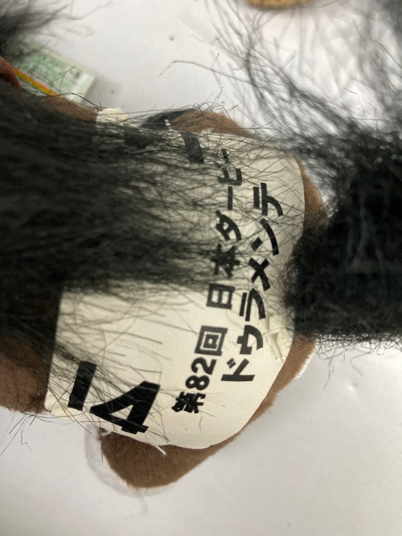 【本日限定値下げ✨】アイドルホース　AVANTIぬいぐるみ14体セット　お得