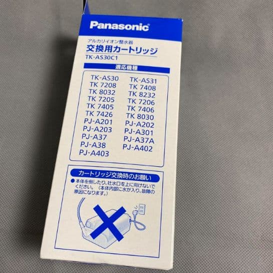 100本 TK-AS30C1 佐藤 専用