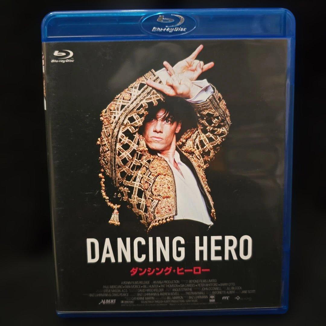 『廃盤』『美品』ダンシング・ヒーロー('92オーストラリア) Blu-ray