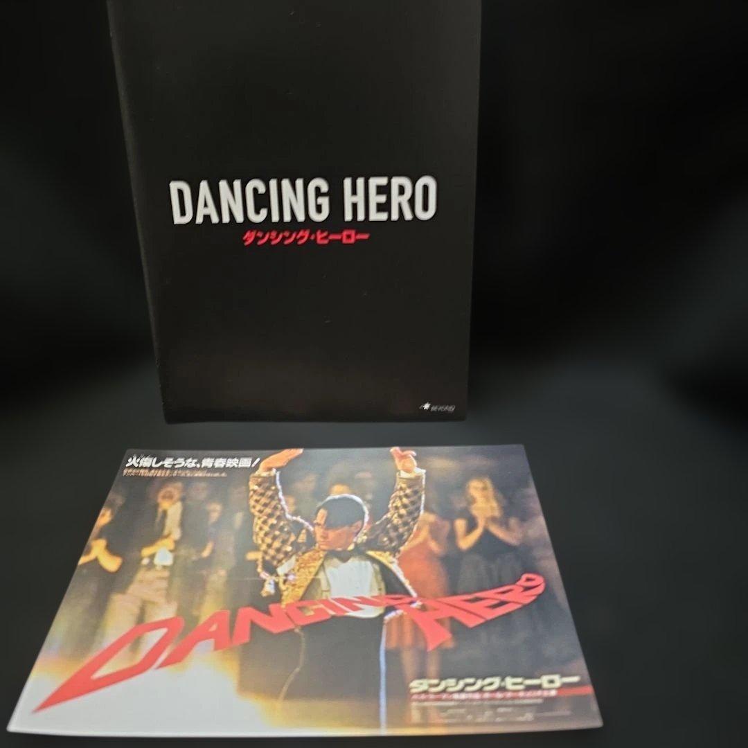 『廃盤』『美品』ダンシング・ヒーロー('92オーストラリア) Blu-ray