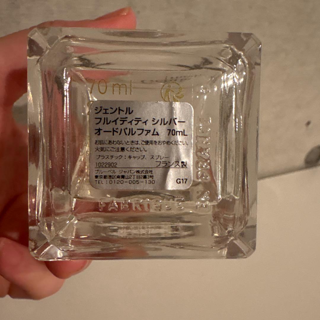 Maison Francis Kurkdjian クルジャン香水オードパルファム