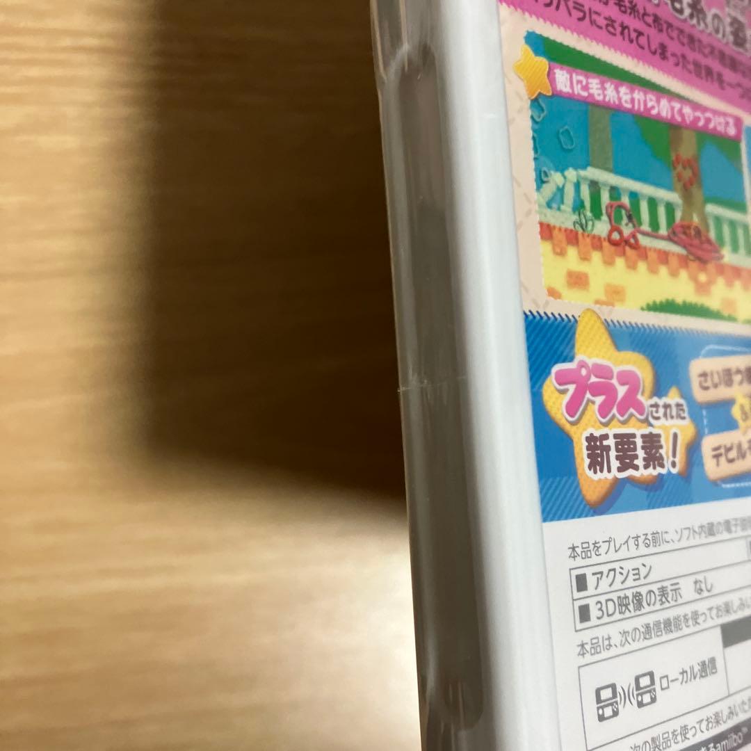 毛糸のカービィプラス 3ds