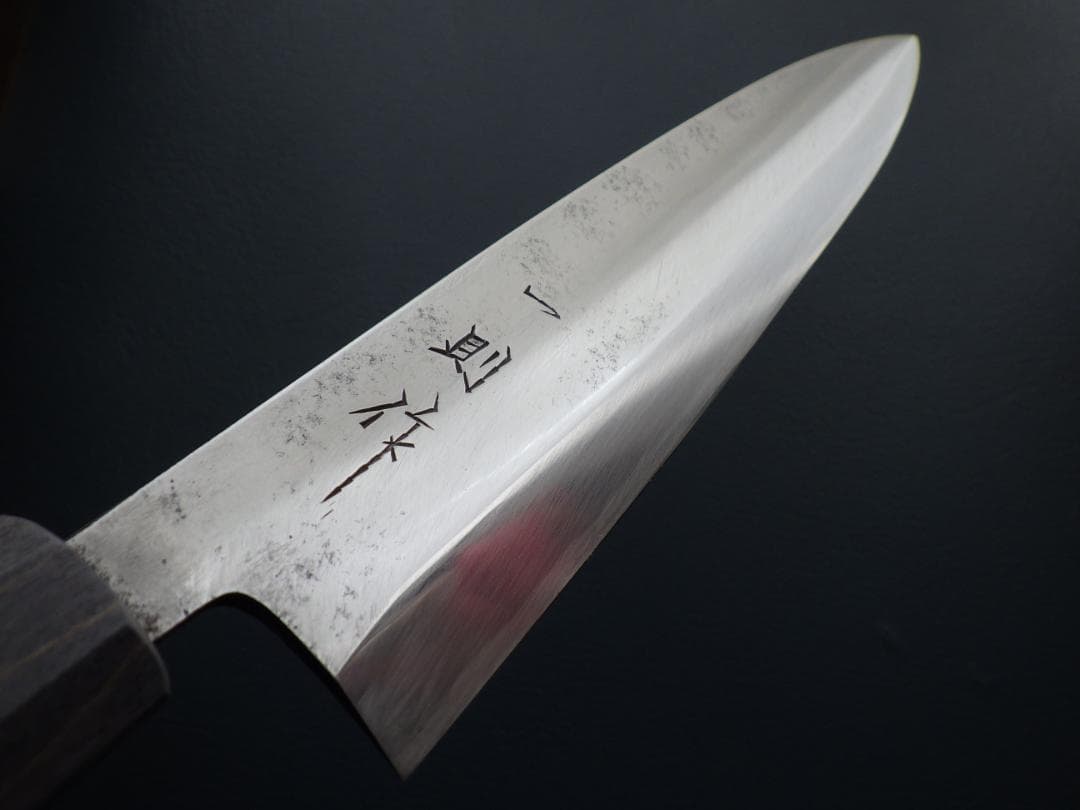 酔*れ様 一則作・手打/身卸”柳出刃”包丁・八角柄★㊨片刃刃付済み★　208