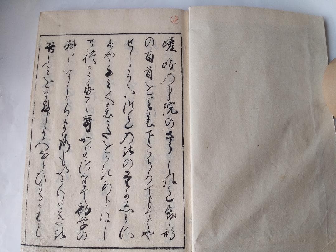 『 百人一首圖繪 』 百人一首図絵 雪月花全3冊 田山敬儀 註釋 文政五年版
