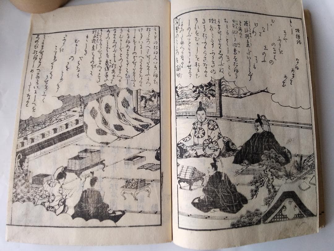 『 百人一首圖繪 』 百人一首図絵 雪月花全3冊 田山敬儀 註釋 文政五年版