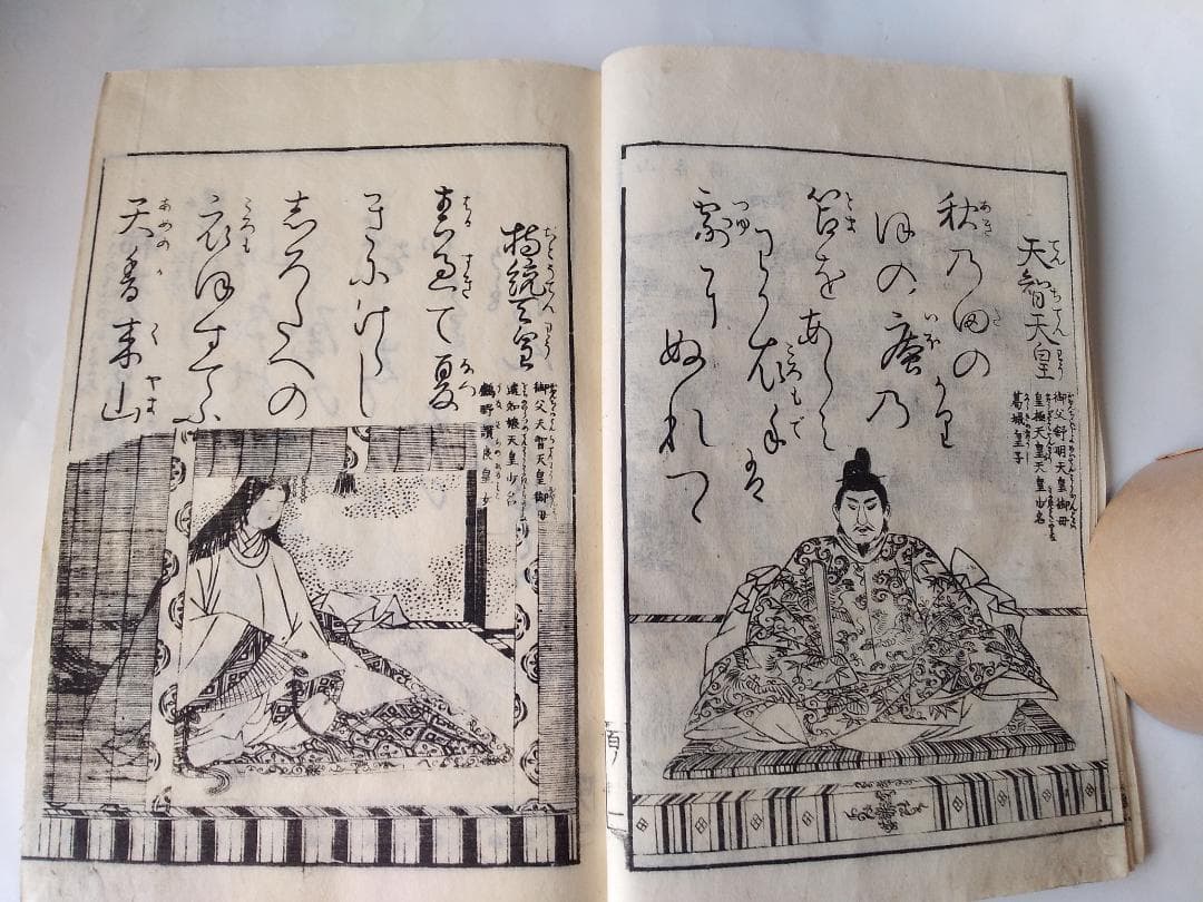 『 百人一首圖繪 』 百人一首図絵 雪月花全3冊 田山敬儀 註釋 文政五年版