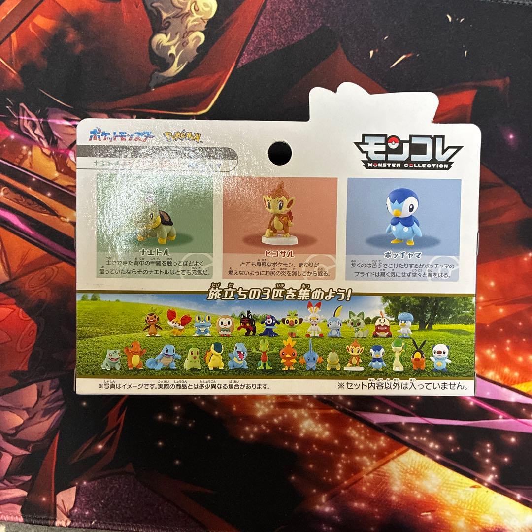 ポケモン30周年　モンコレ　まとめ売り　タカラトミー
