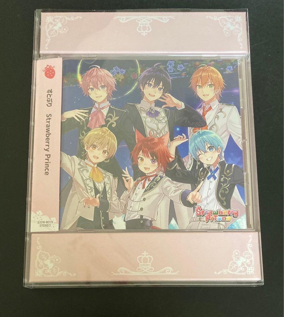 すとぷり strawberry prince 完全生産版A,B 初回限定DVD盤