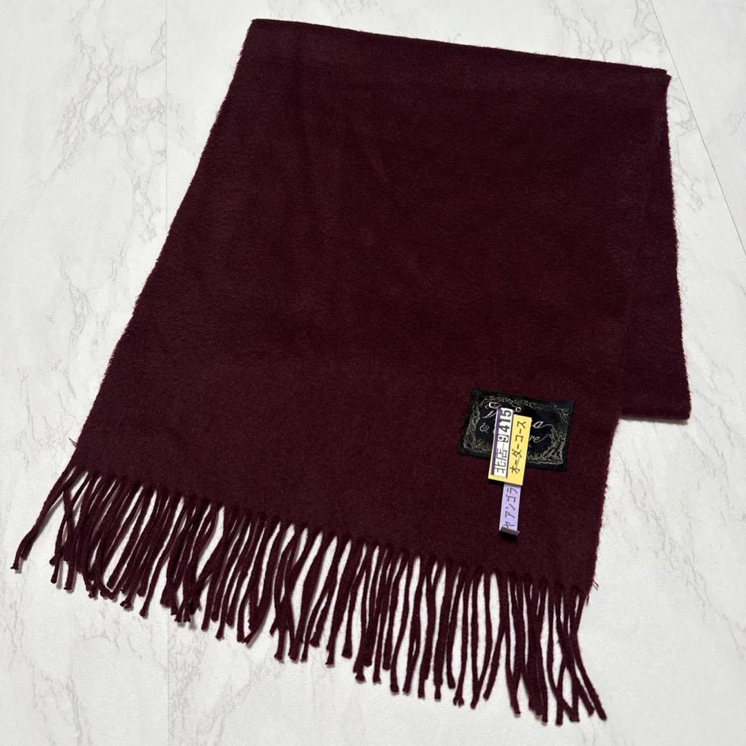 Vicuna Cashimere ビキューナ カシミヤ マフラー ボルドー