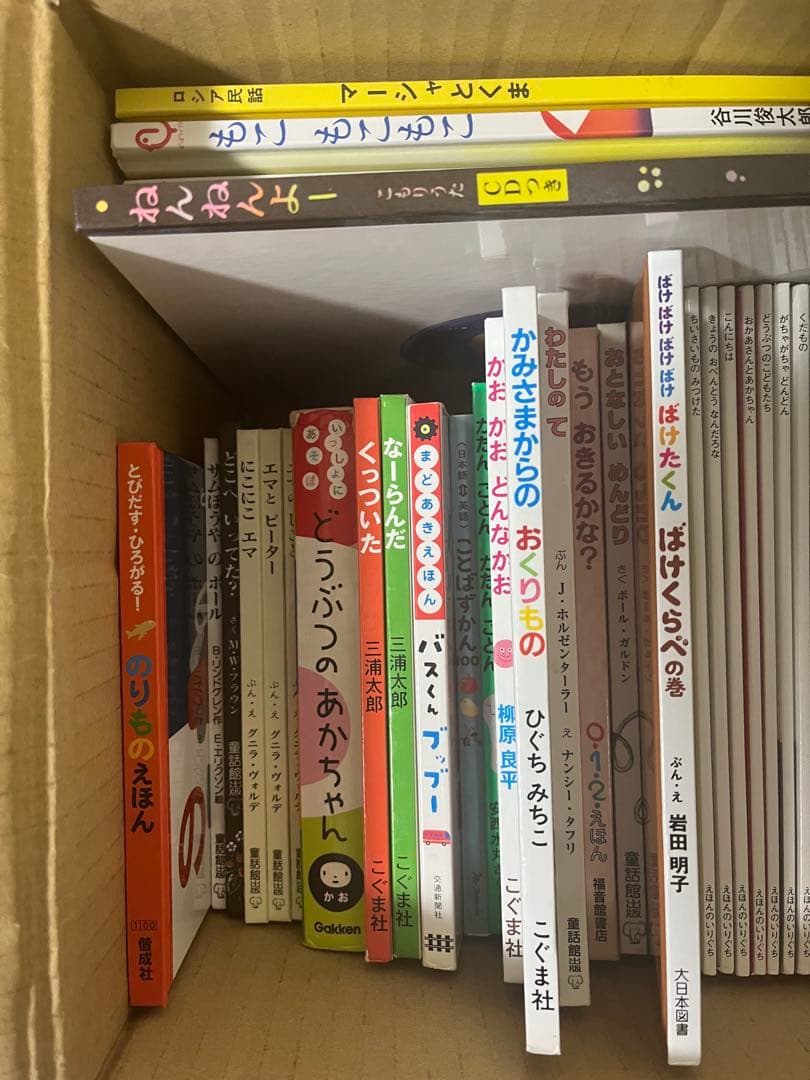 厳選！絵本・児童書セット