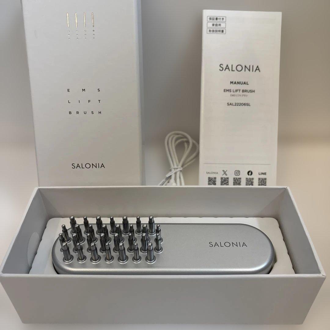 【美品】SALONIA EMI LIFT BRUSH シルバー