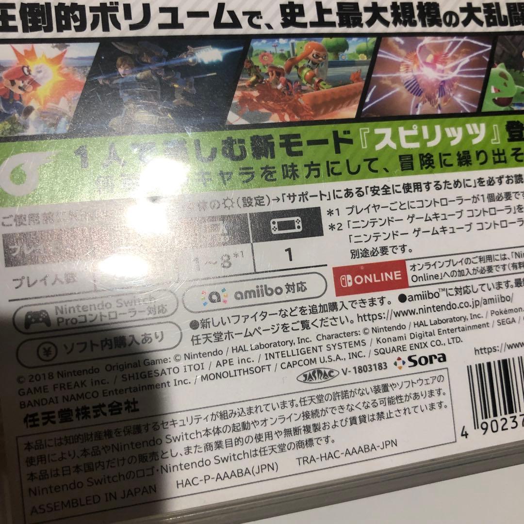 大乱闘スマッシュブラザーズSpecial GCコン & 接続タップ セット