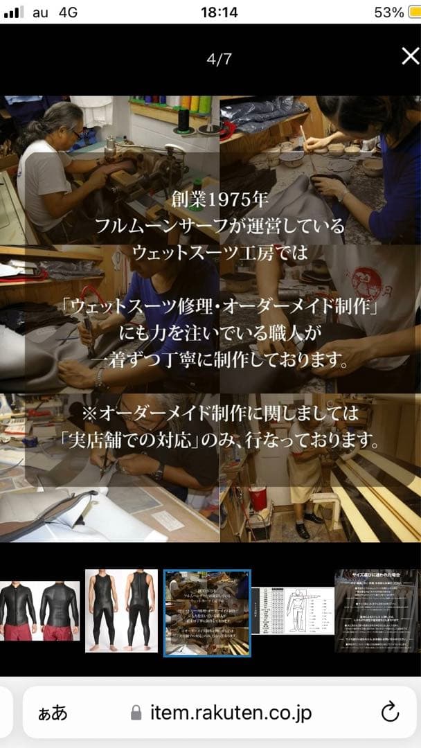 タッパー ３ミリ