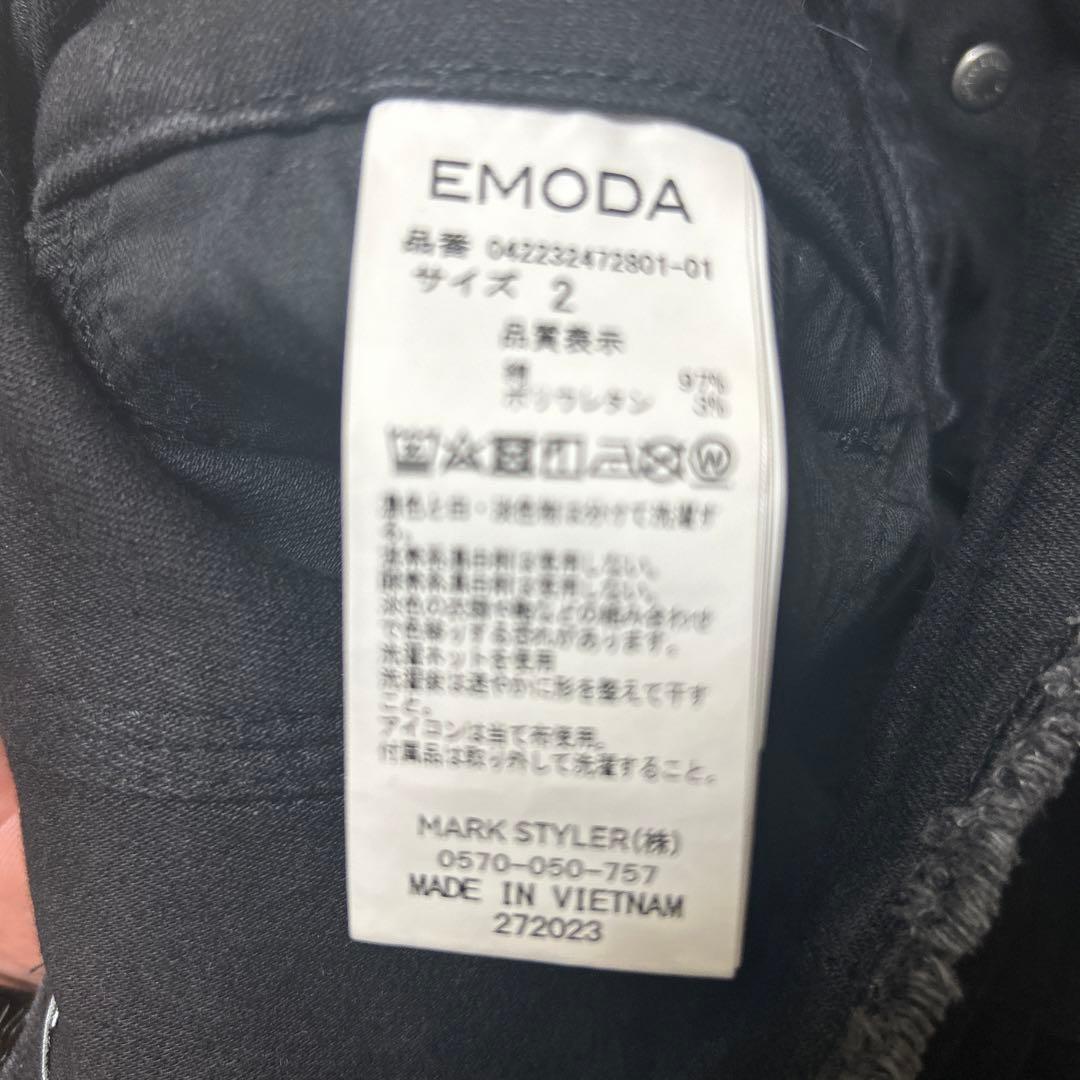 最終価格❣️ エモダ　超ストレッチ　デニム　パンツ　ブラック　濃紺　2本セット