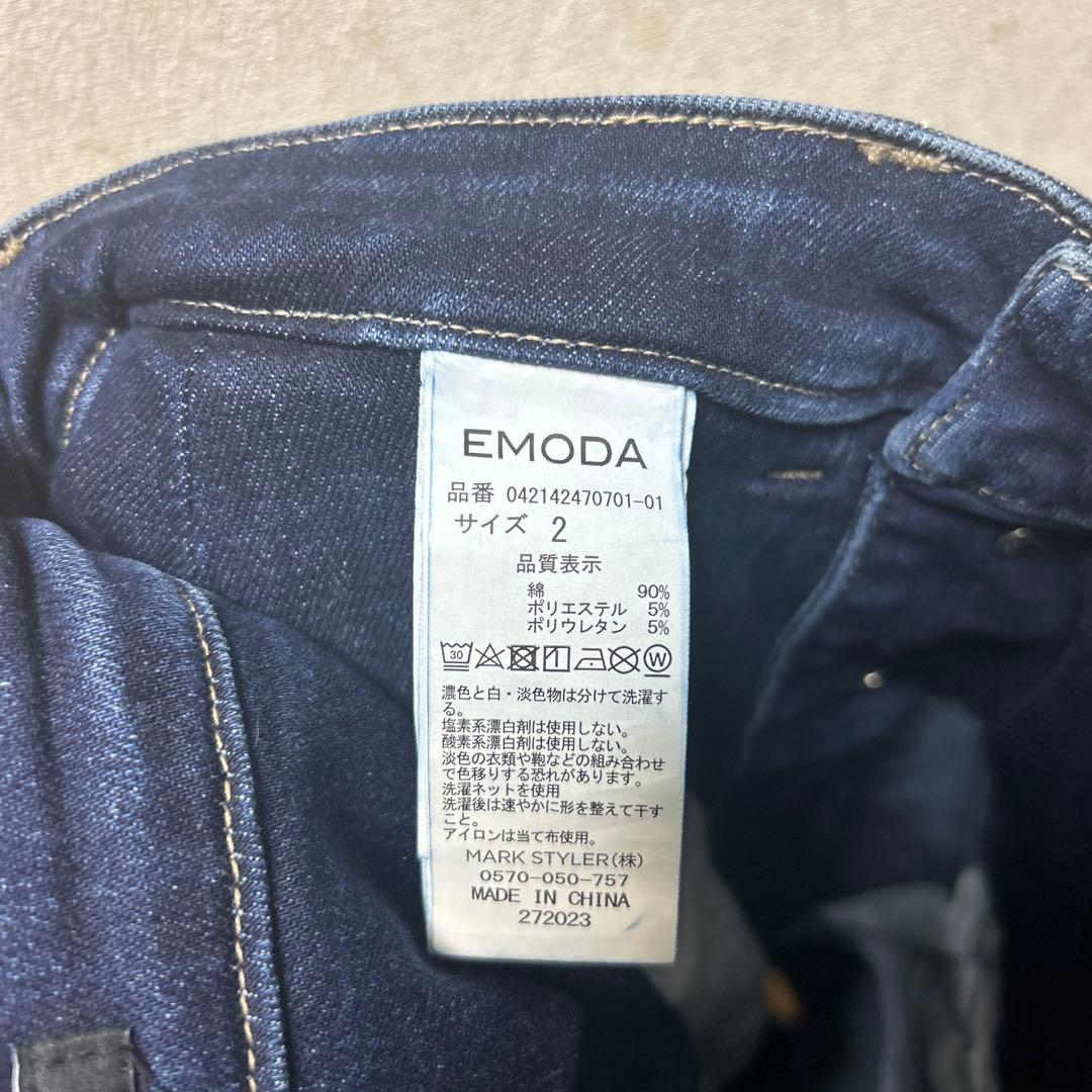 最終価格❣️ エモダ　超ストレッチ　デニム　パンツ　ブラック　濃紺　2本セット