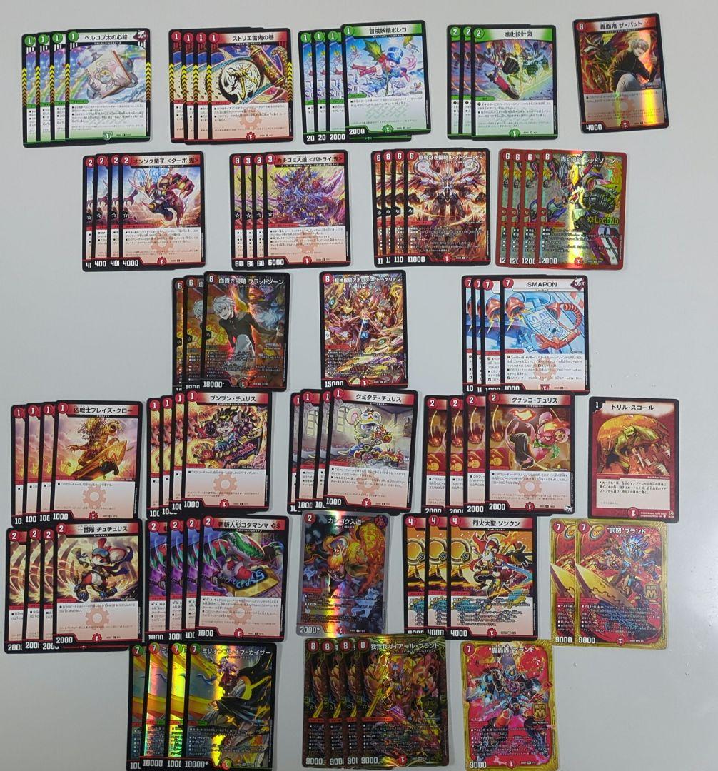 あ*あ様 デュエルマスターズ まとめ売り