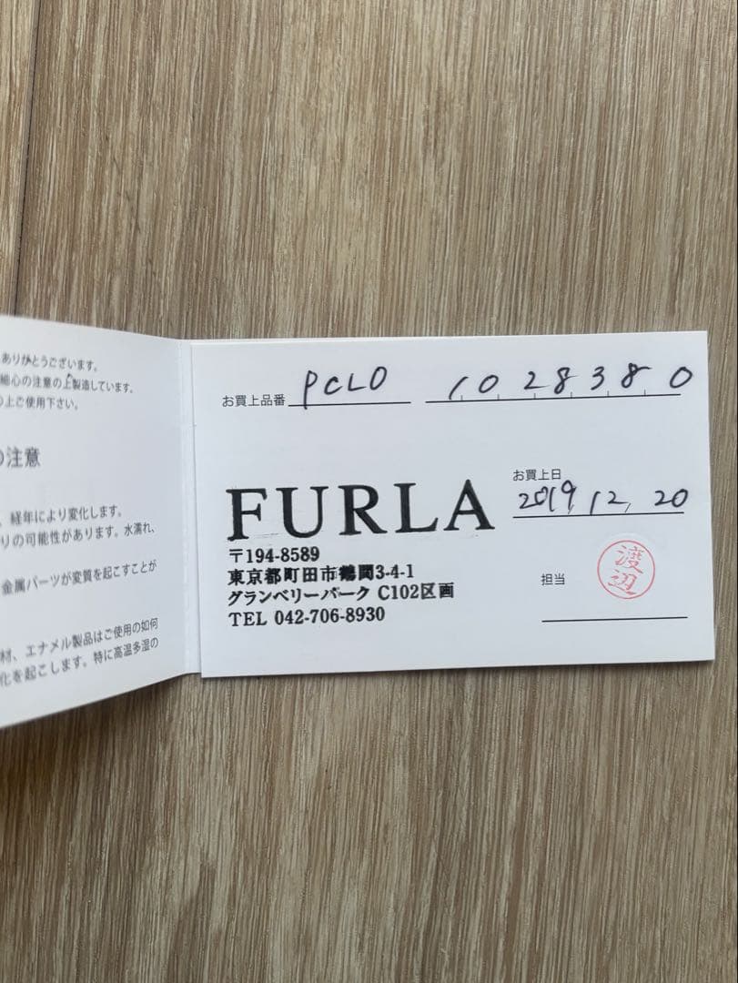 M*I様 【新品未使用】FURLA 三つ折り ミニウォレット ライトグレー