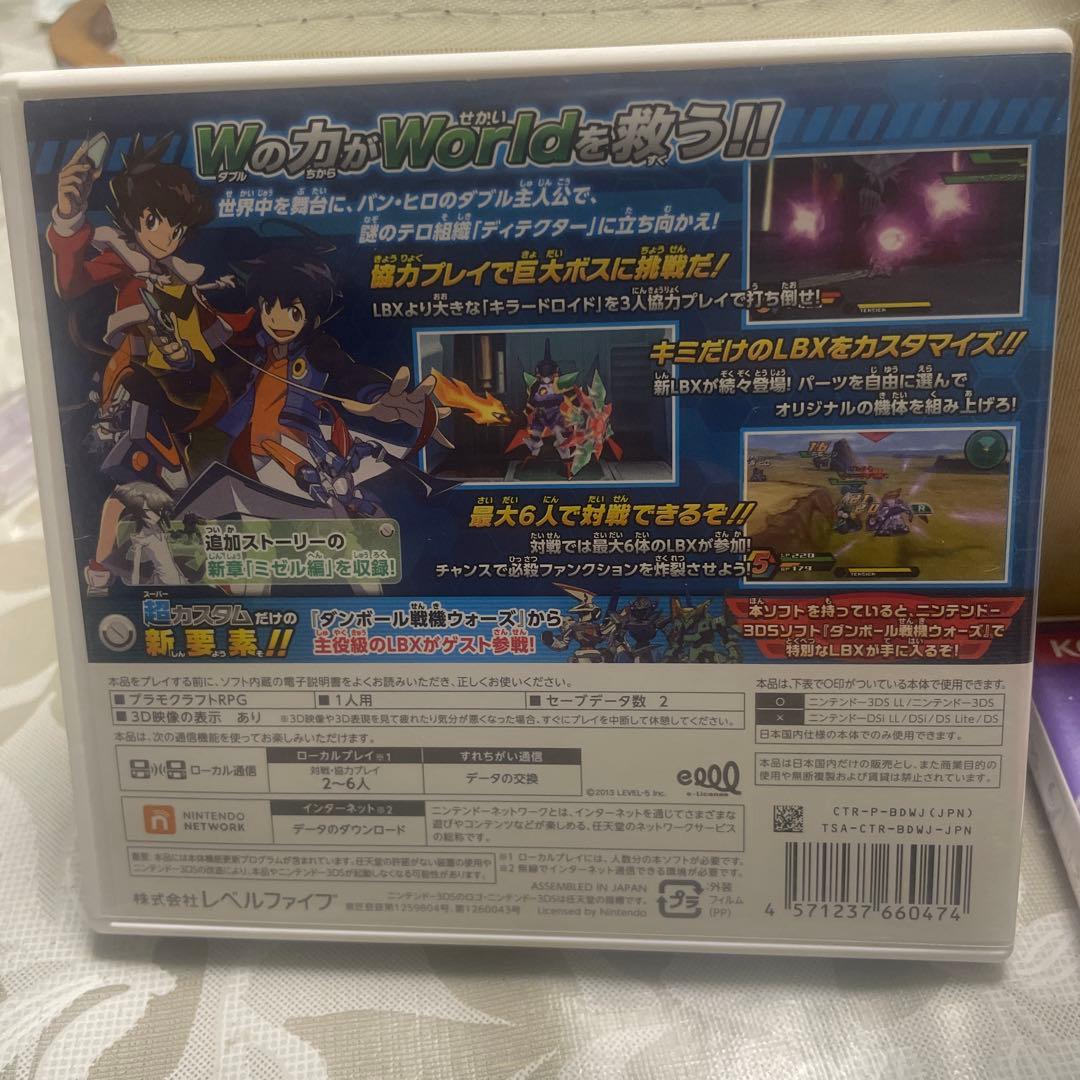 ダンボール戦機超カスタム3DS