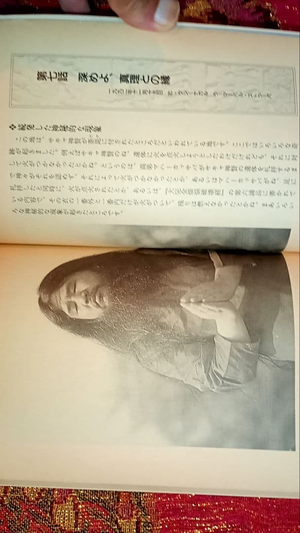 仏教研究 The Buddhist Text Study　1992年12月号