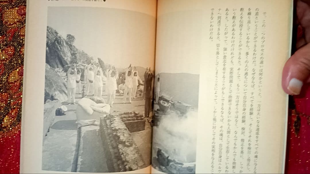 仏教研究 The Buddhist Text Study　1992年12月号