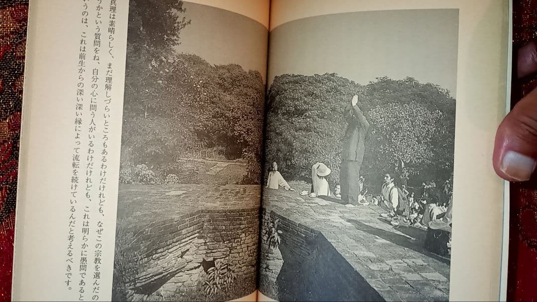 仏教研究 The Buddhist Text Study　1992年12月号