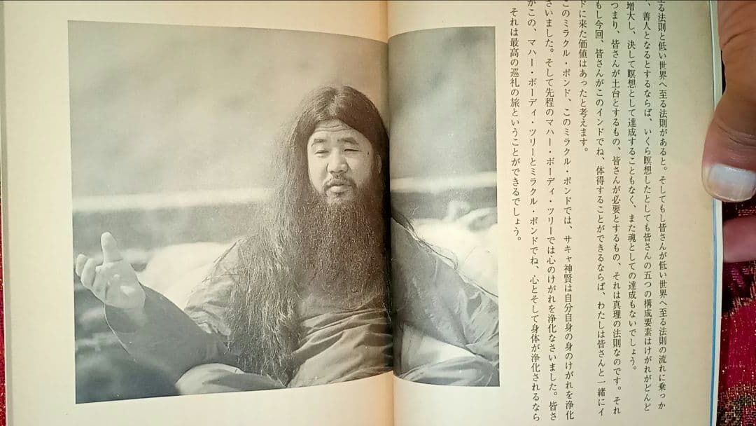 仏教研究 The Buddhist Text Study　1992年12月号