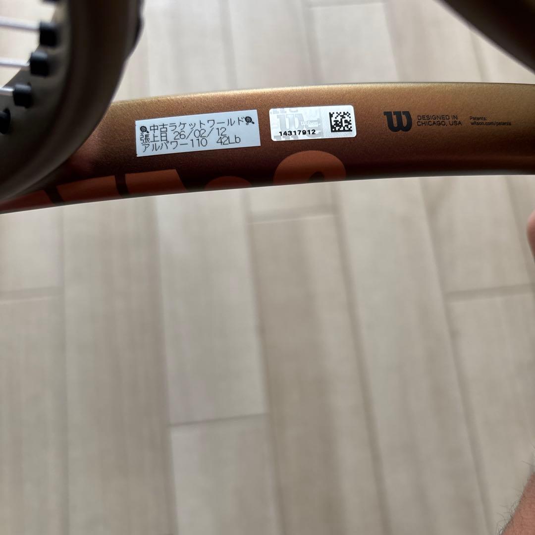 【極美品】Wilson PRO STAFF 97L v14 G2